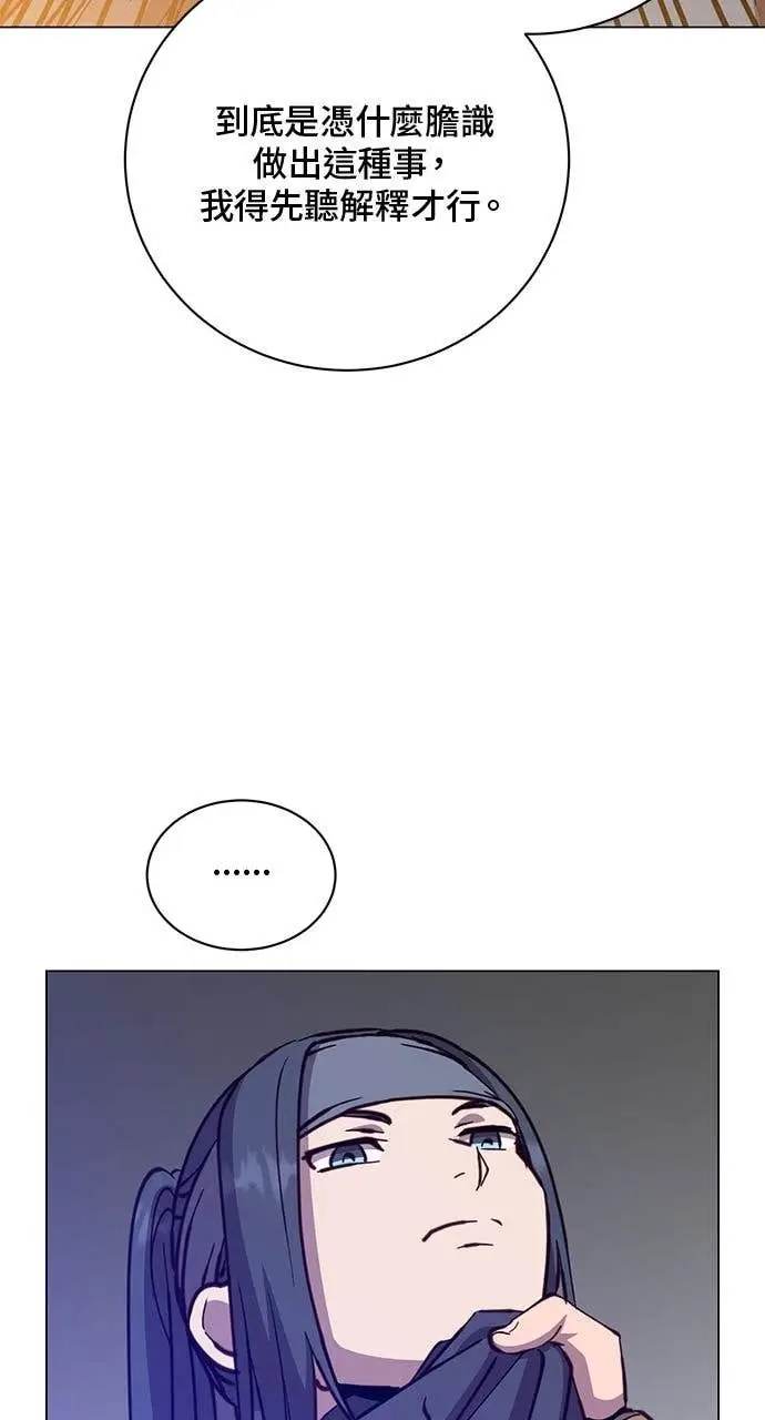 漫画《顶级英雄归来》第192话第36张图