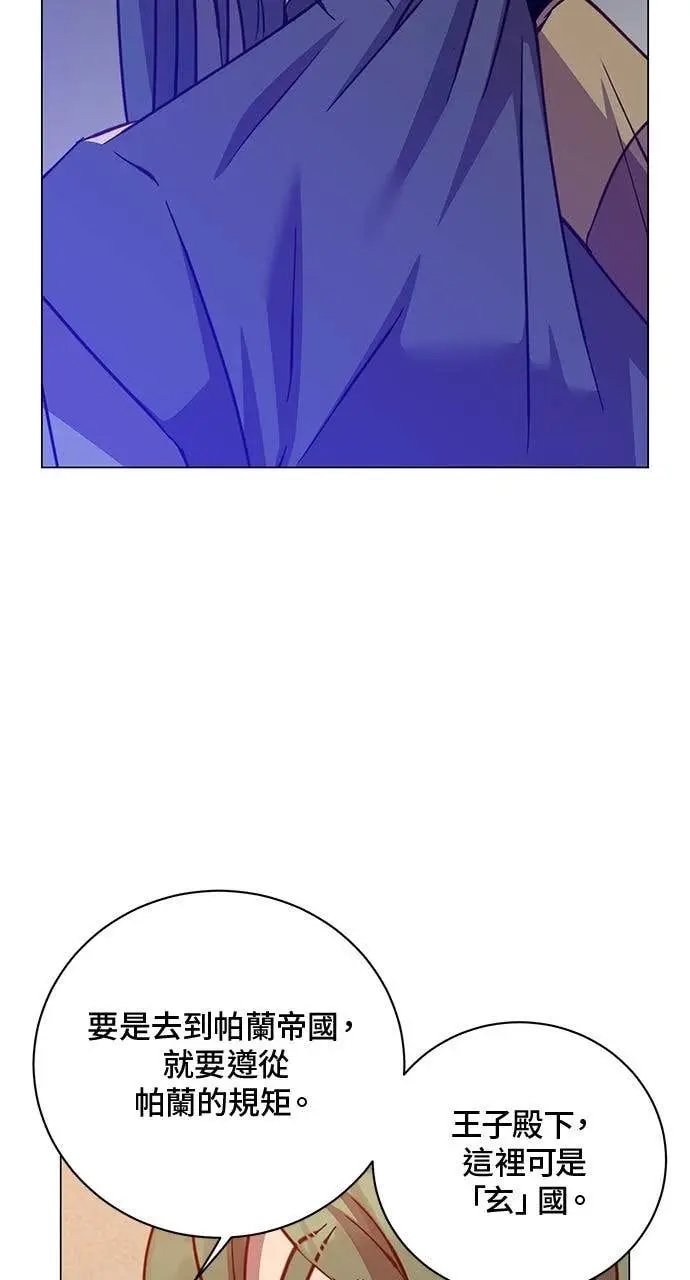 漫画《顶级英雄归来》第192话第37张图