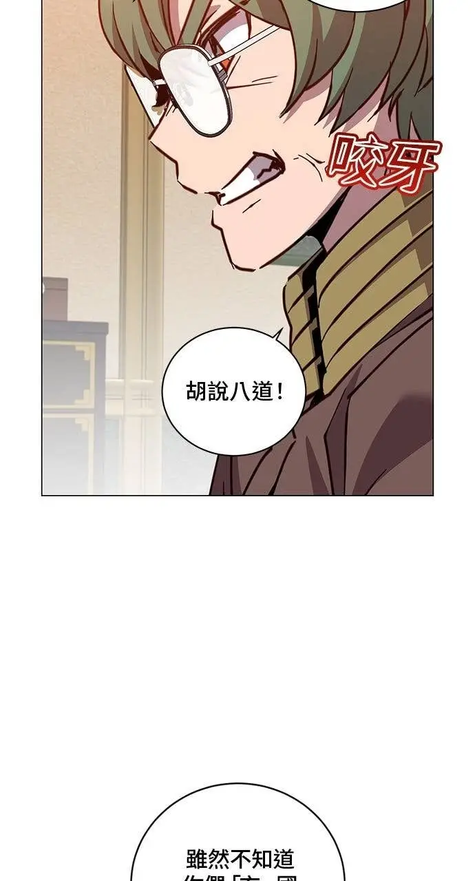 漫画《顶级英雄归来》第192话第38张图