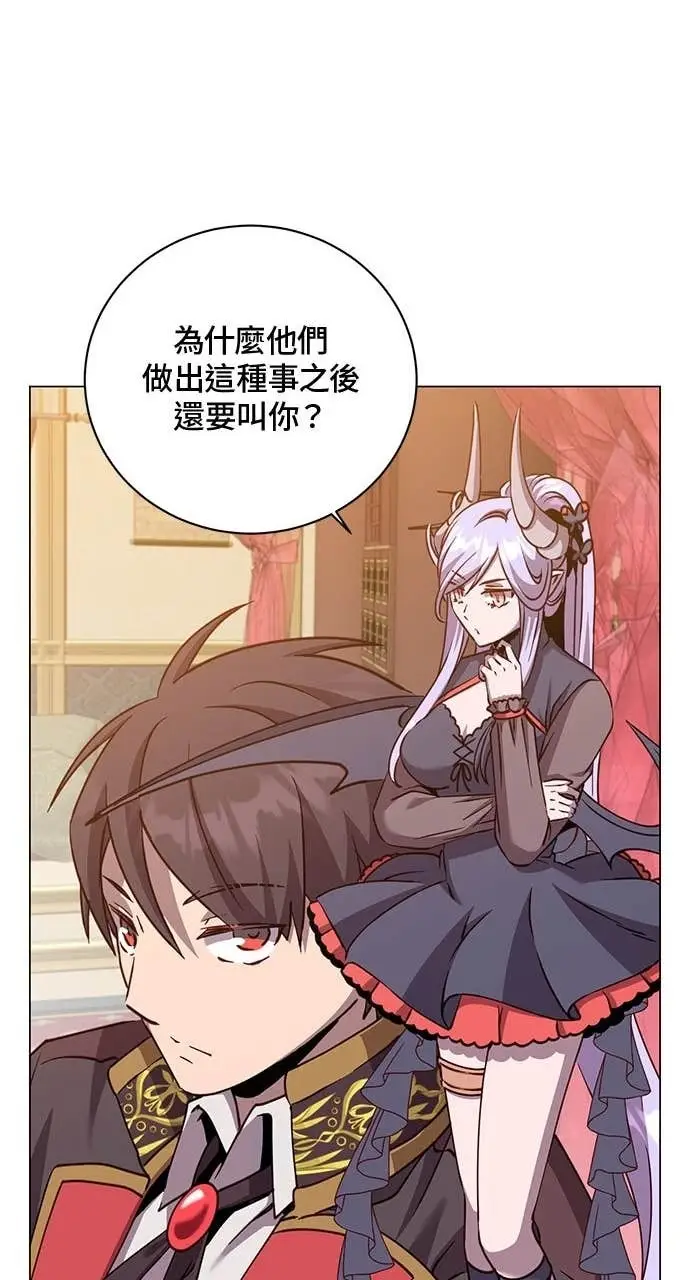 漫画《顶级英雄归来》第192话第40张图