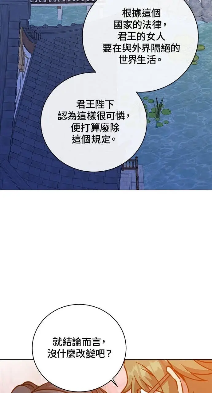 漫画《顶级英雄归来》第192话第48张图