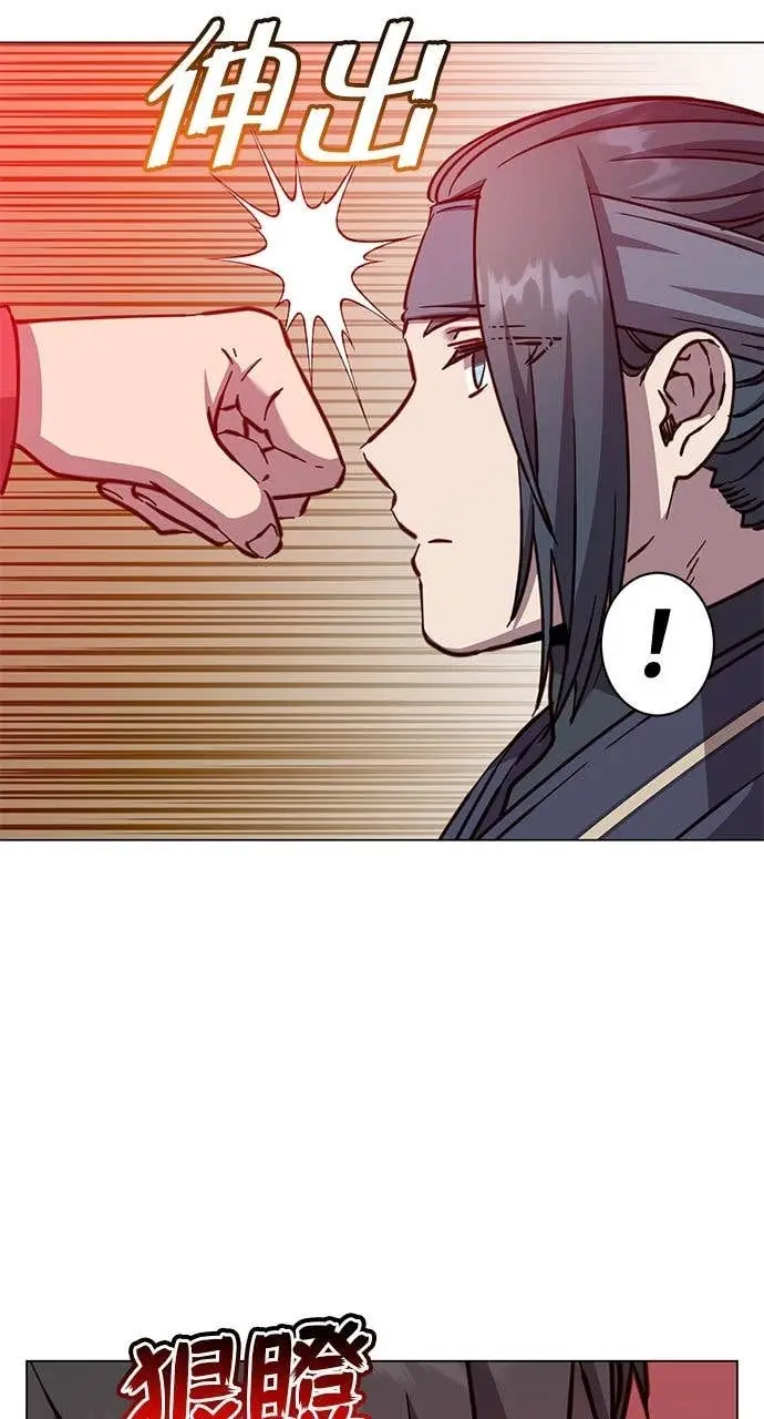 漫画《顶级英雄归来》第192话第5张图