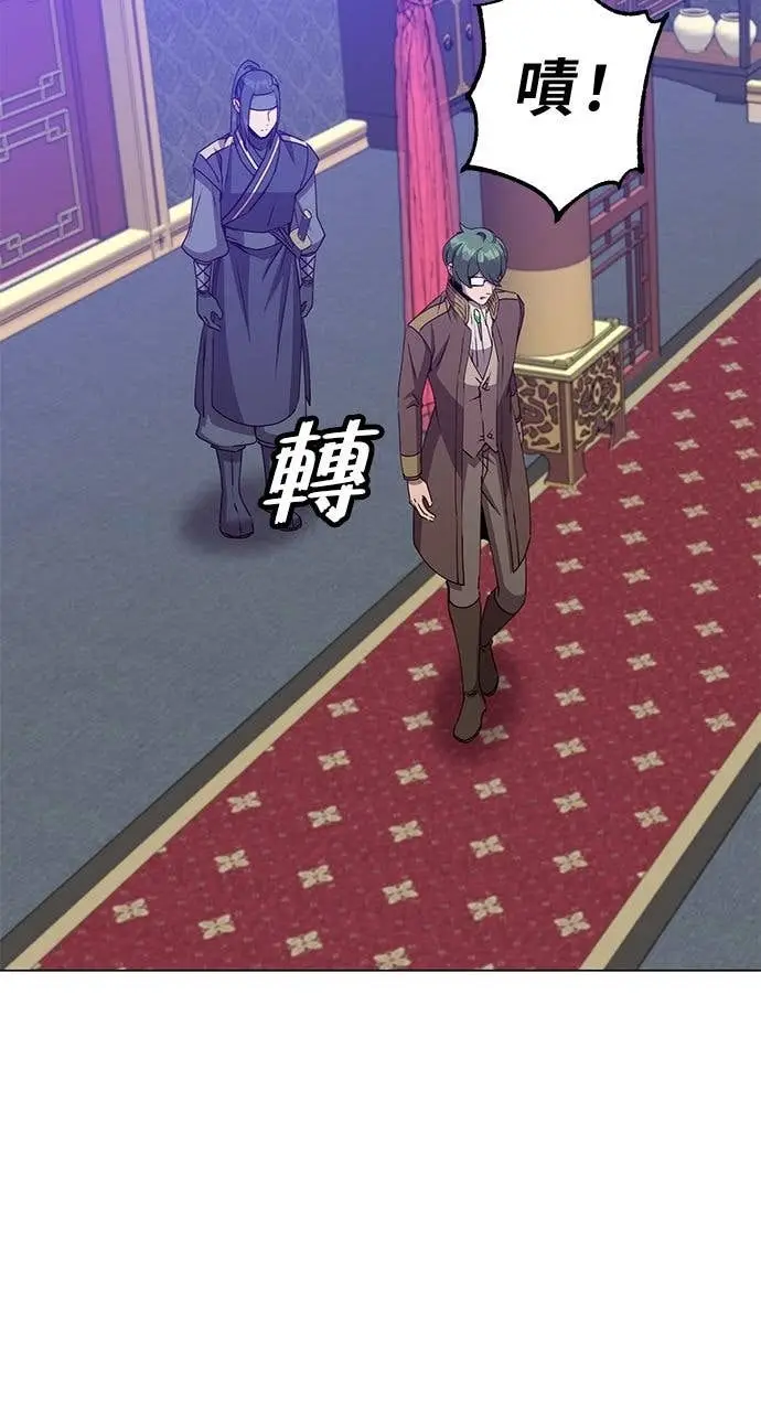 漫画《顶级英雄归来》第192话第57张图
