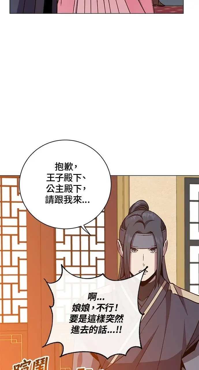 漫画《顶级英雄归来》第192话第59张图