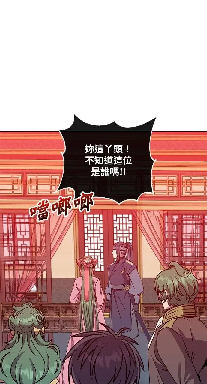 漫画《顶级英雄归来》第192话第63张图