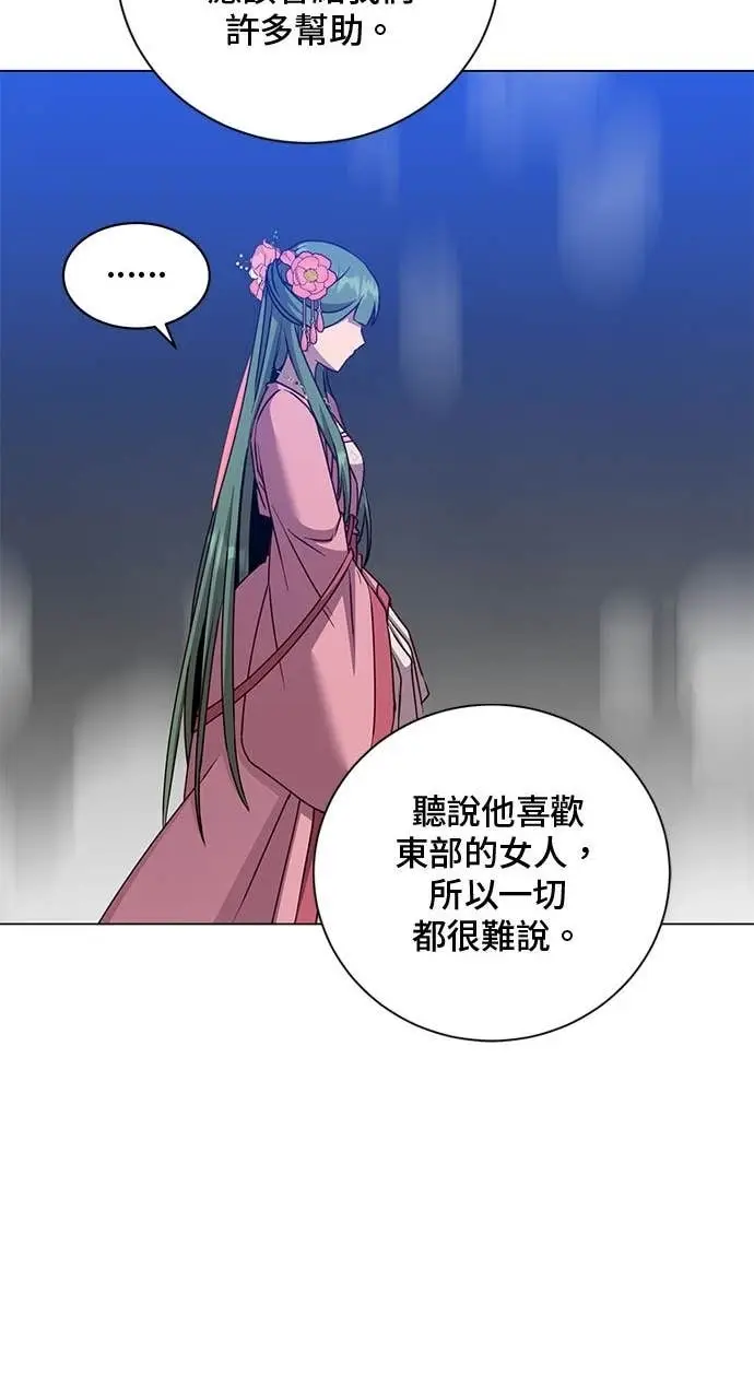 《顶级英雄归来》第193话图35