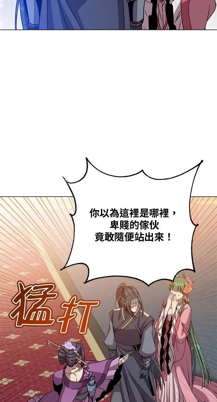 《顶级英雄归来》第193话图37