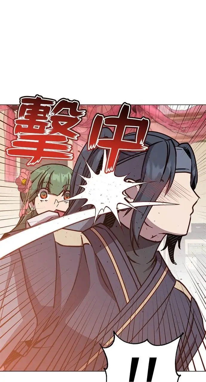 《顶级英雄归来》第193话图41