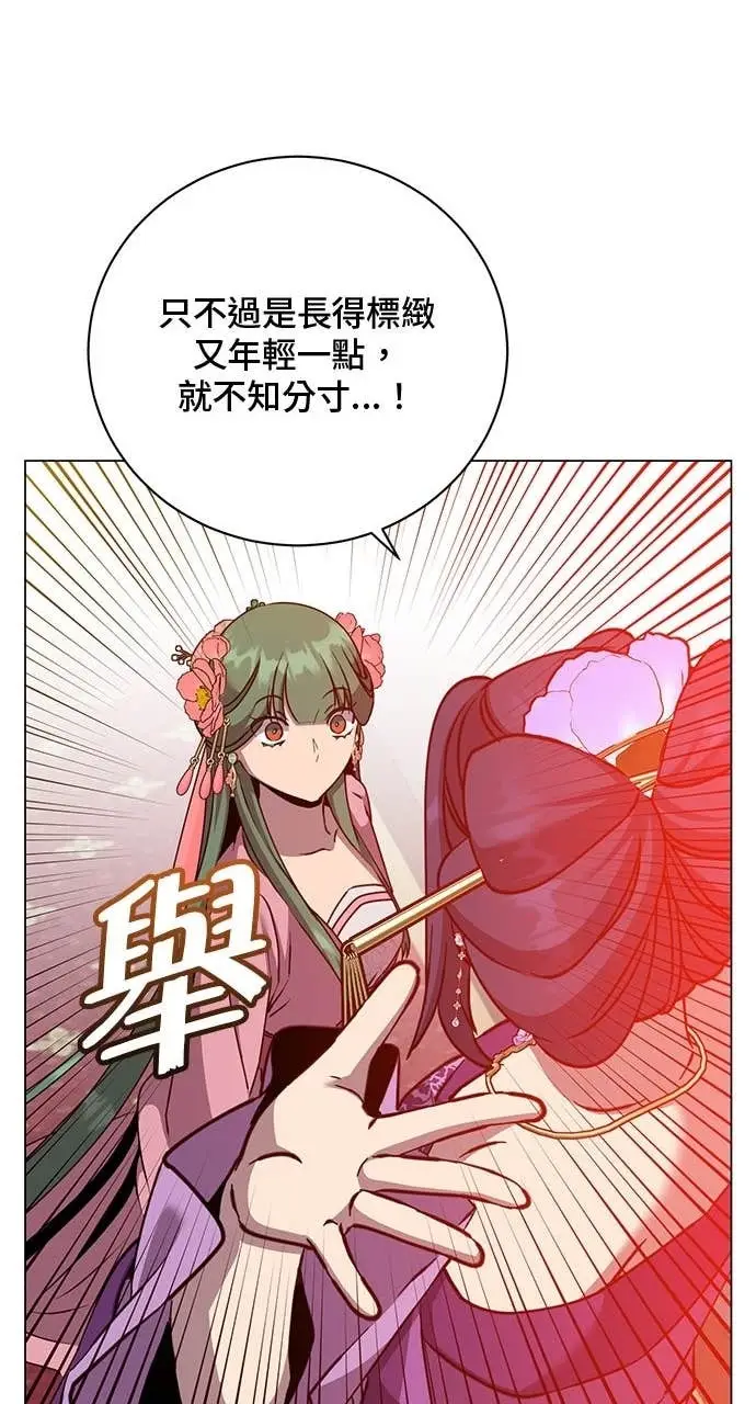 《顶级英雄归来》第193话图49