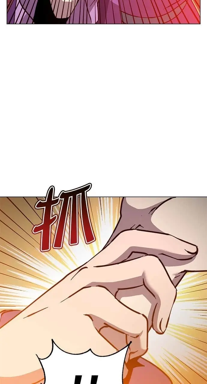 《顶级英雄归来》第193话图50