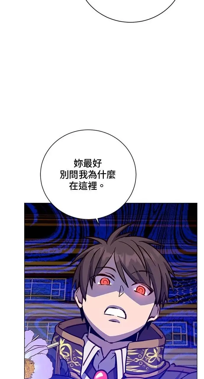 《顶级英雄归来》第193话图55
