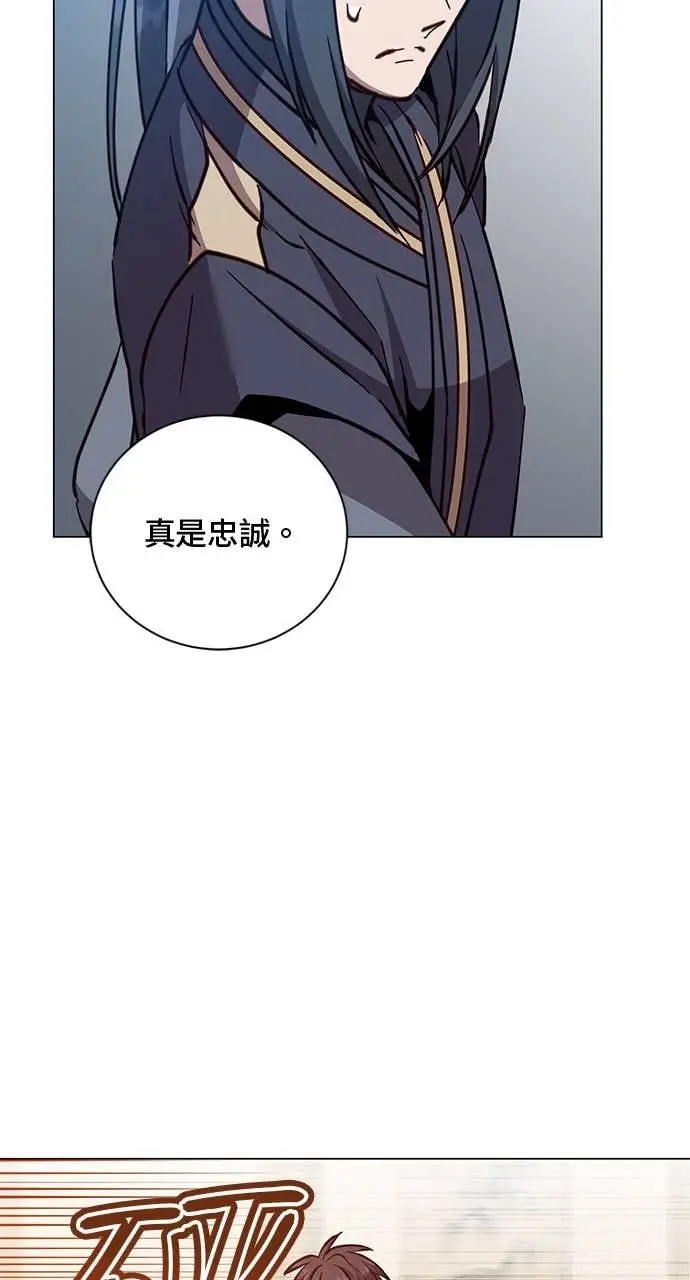 《顶级英雄归来》第193话图61