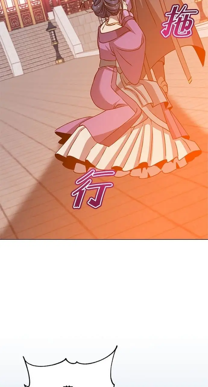 《顶级英雄归来》第193话图69