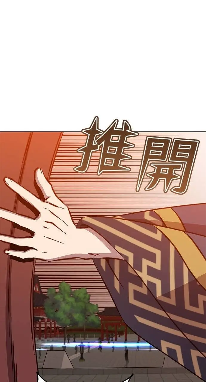 《顶级英雄归来》第193话图72