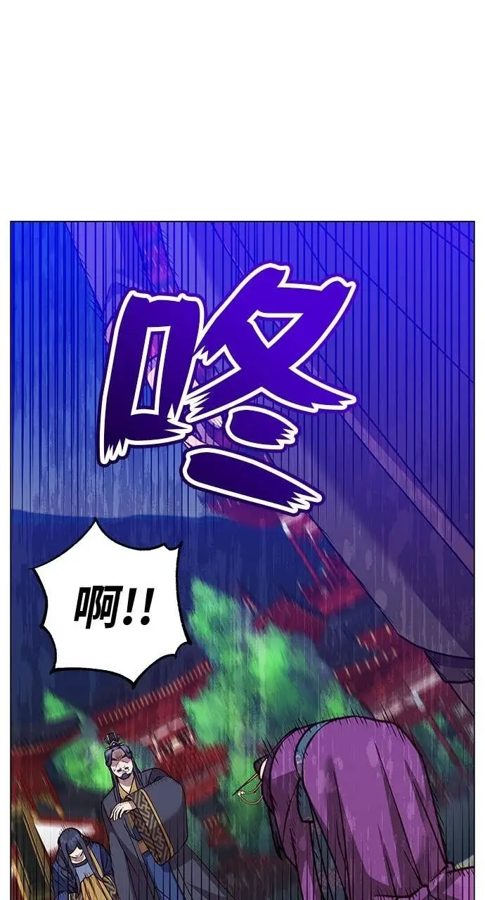 《顶级英雄归来》第194话图21