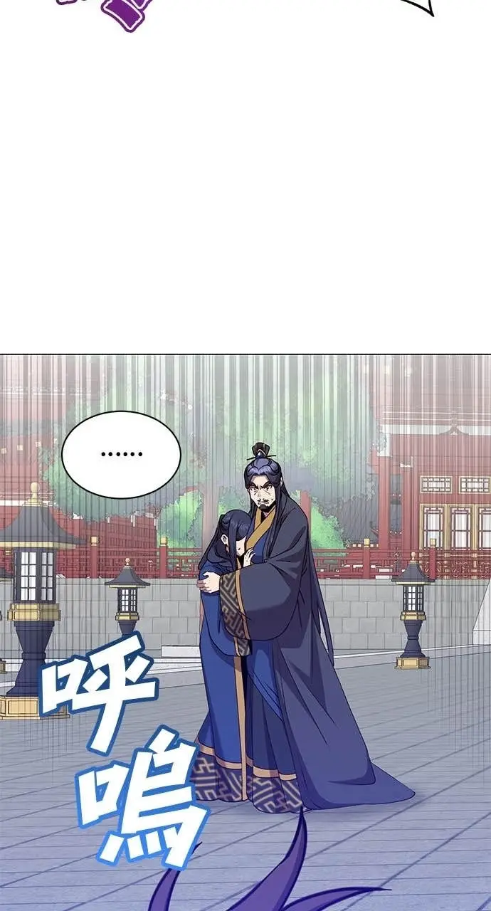 《顶级英雄归来》第194话图26