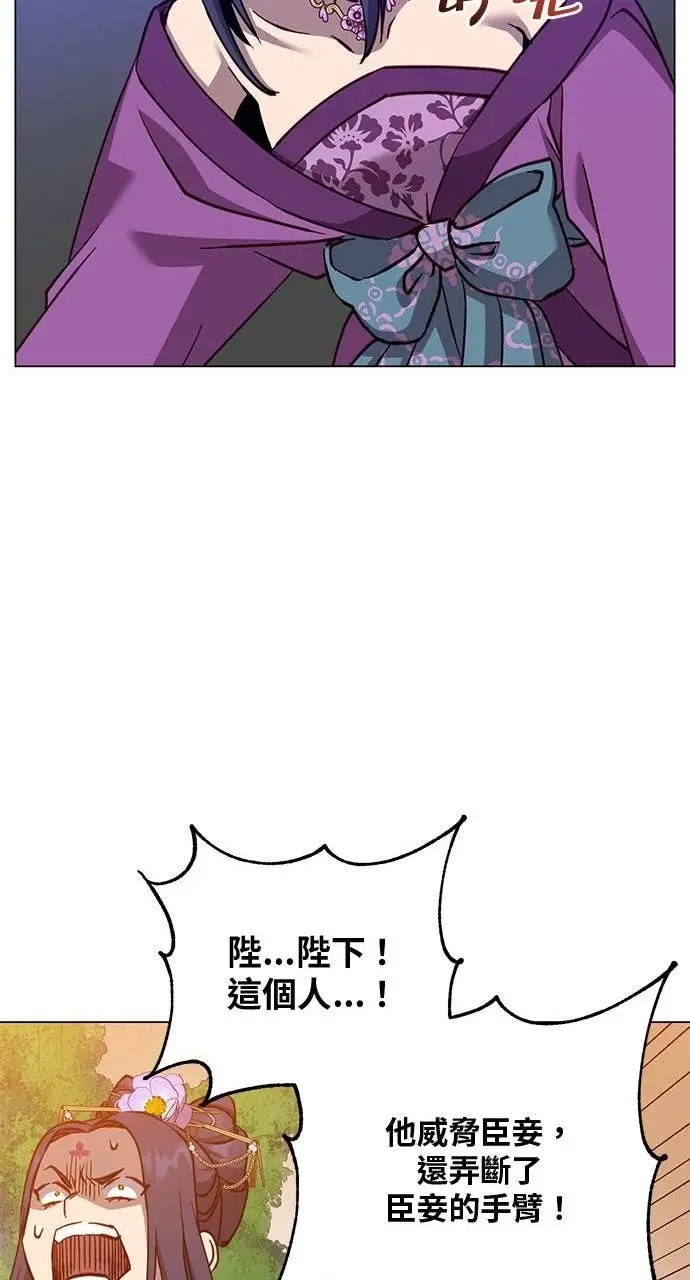 《顶级英雄归来》第194话图28