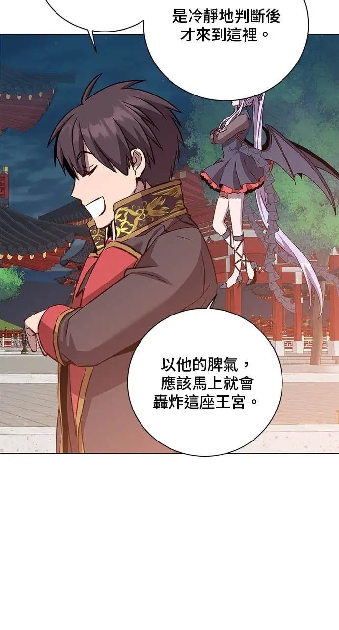 《顶级英雄归来》第194话图41