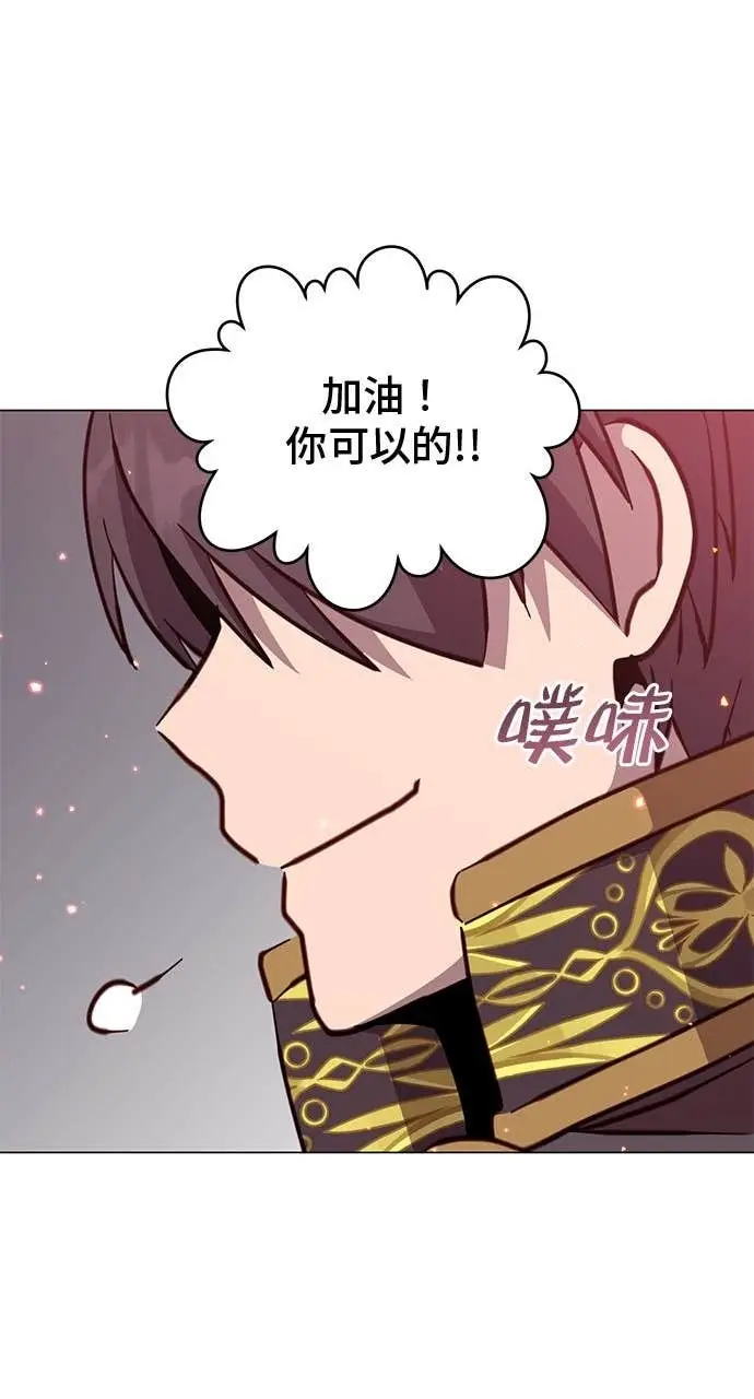 《顶级英雄归来》第194话图48
