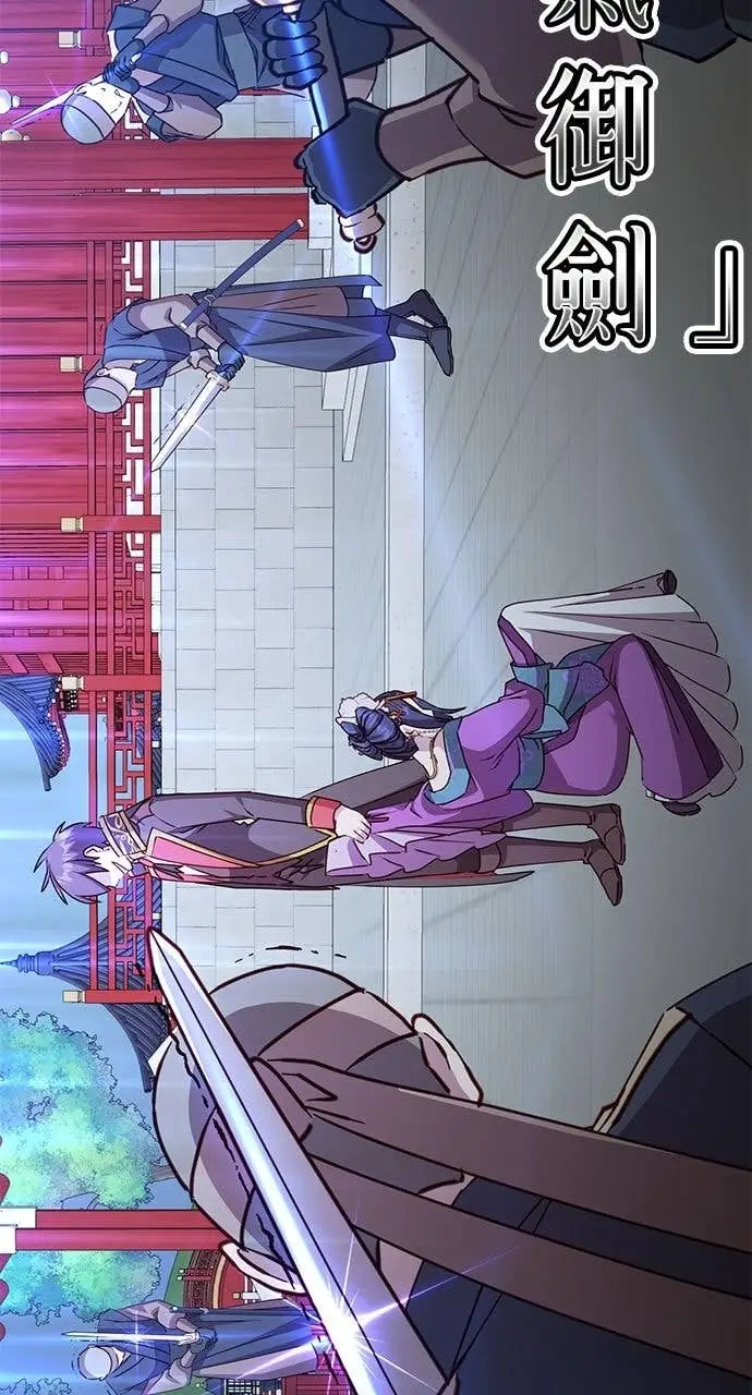 《顶级英雄归来》第194话图5