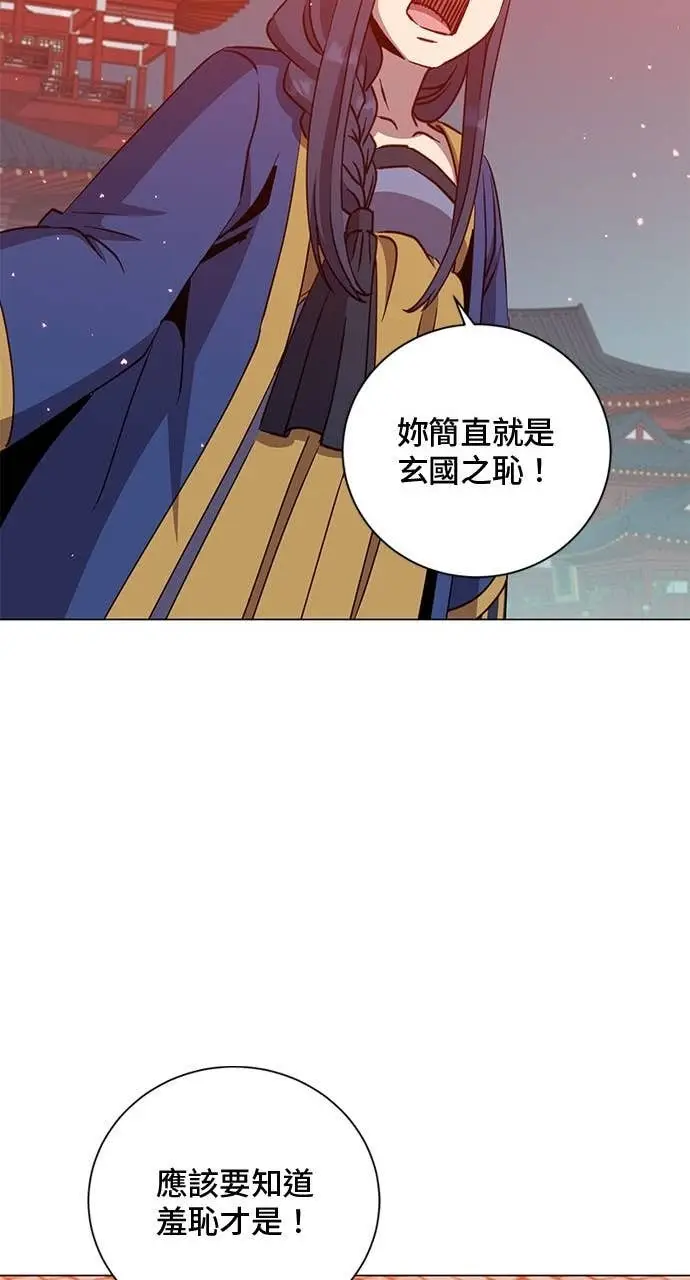 《顶级英雄归来》第194话图58