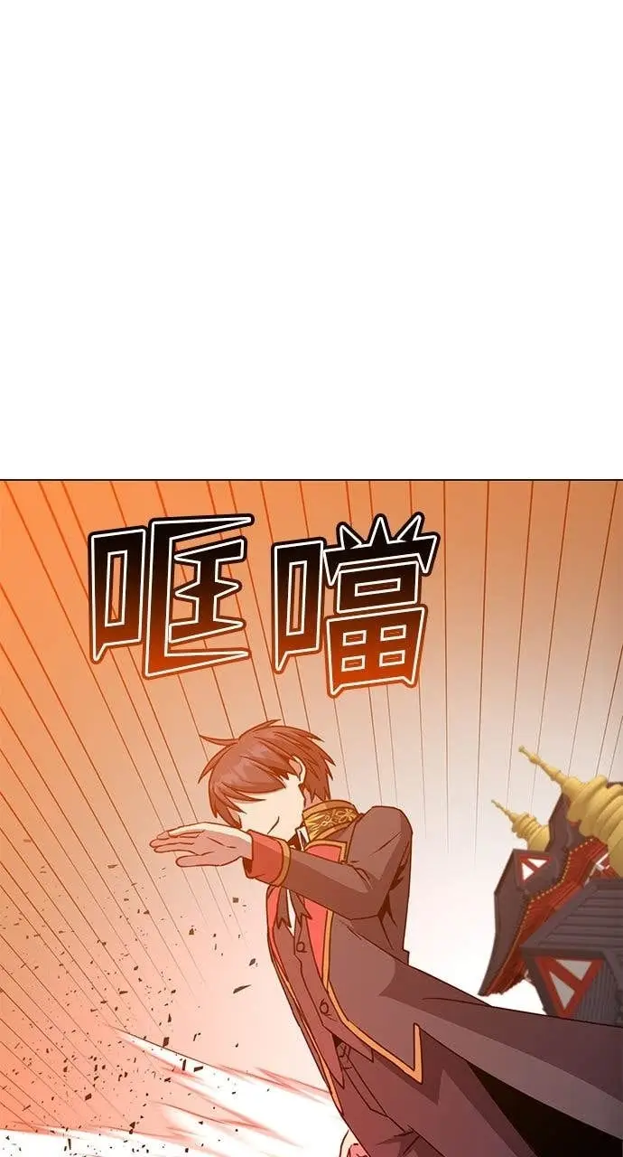 《顶级英雄归来》第194话图65