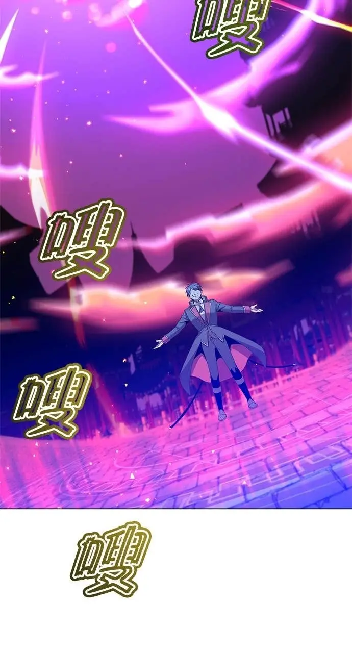 《顶级英雄归来》第194话图75