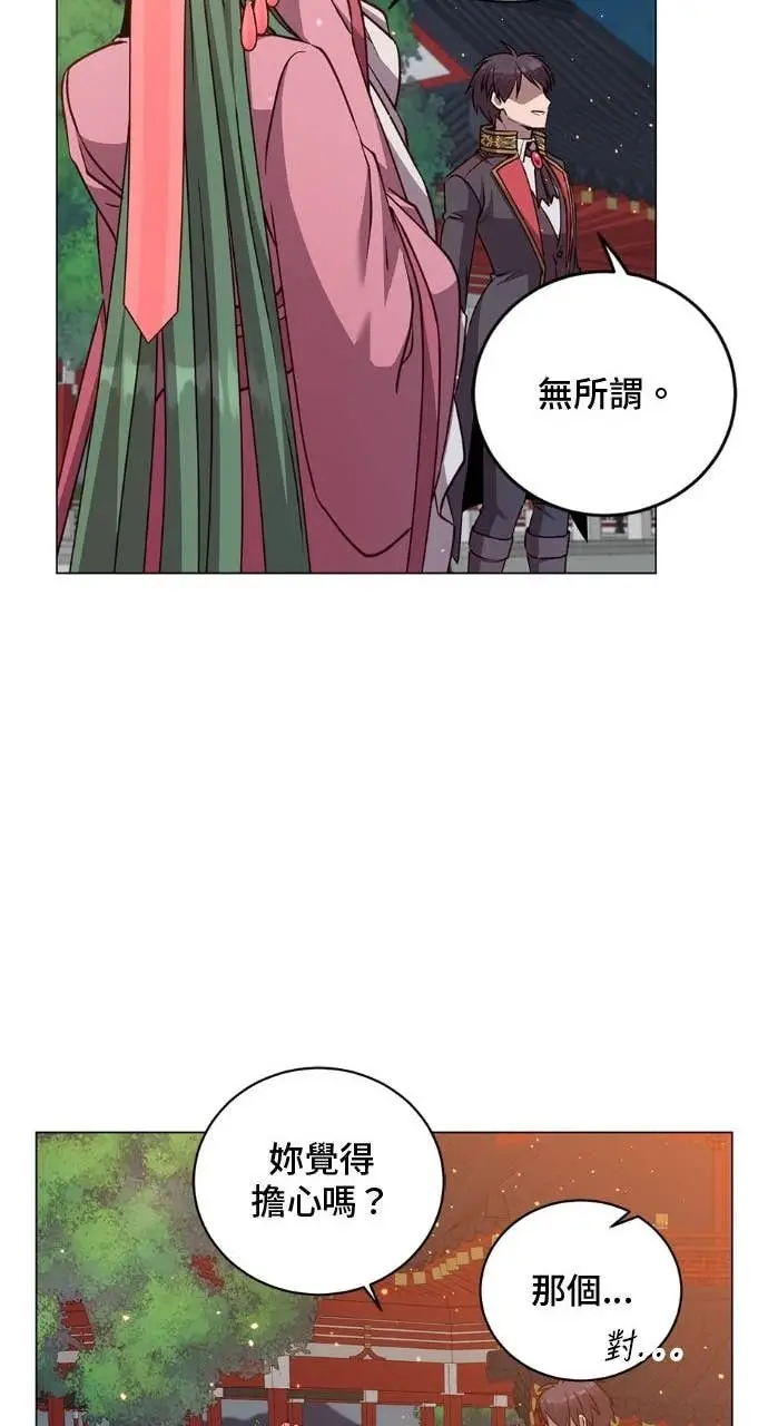 《顶级英雄归来》第195话图14
