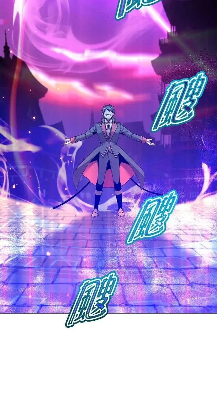 《顶级英雄归来》第195话图2