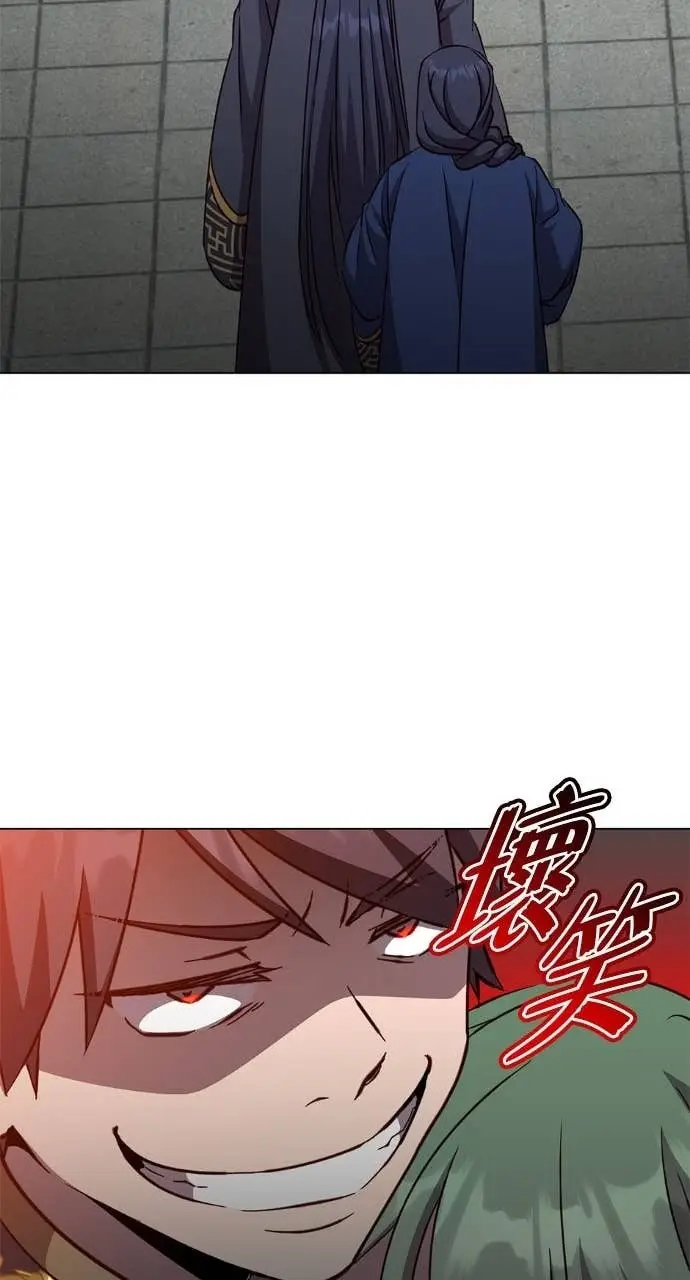 《顶级英雄归来》第195话图30