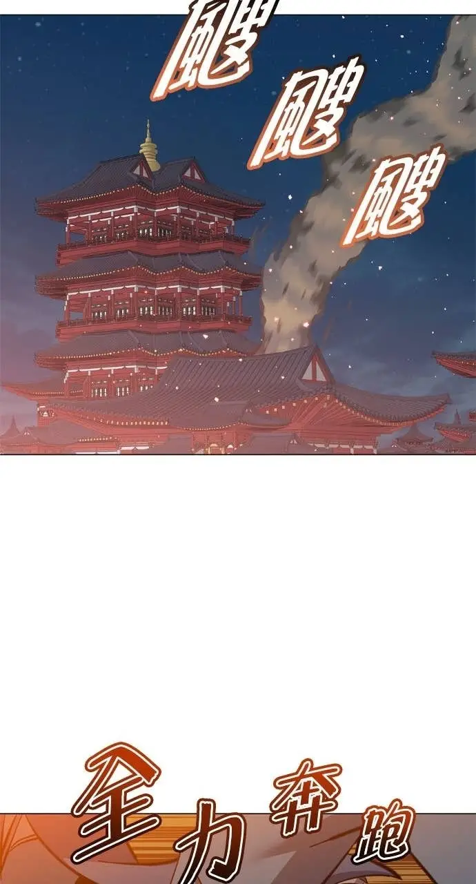 《顶级英雄归来》第195话图34