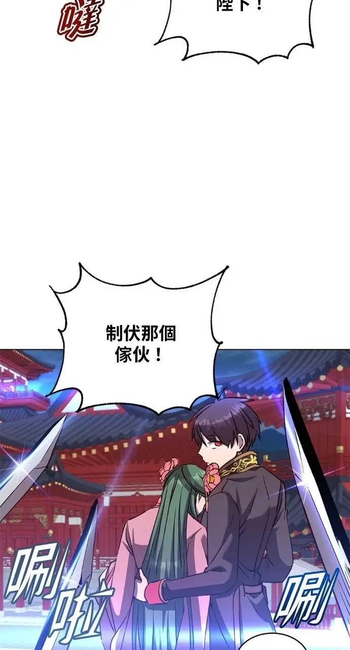 《顶级英雄归来》第195话图38