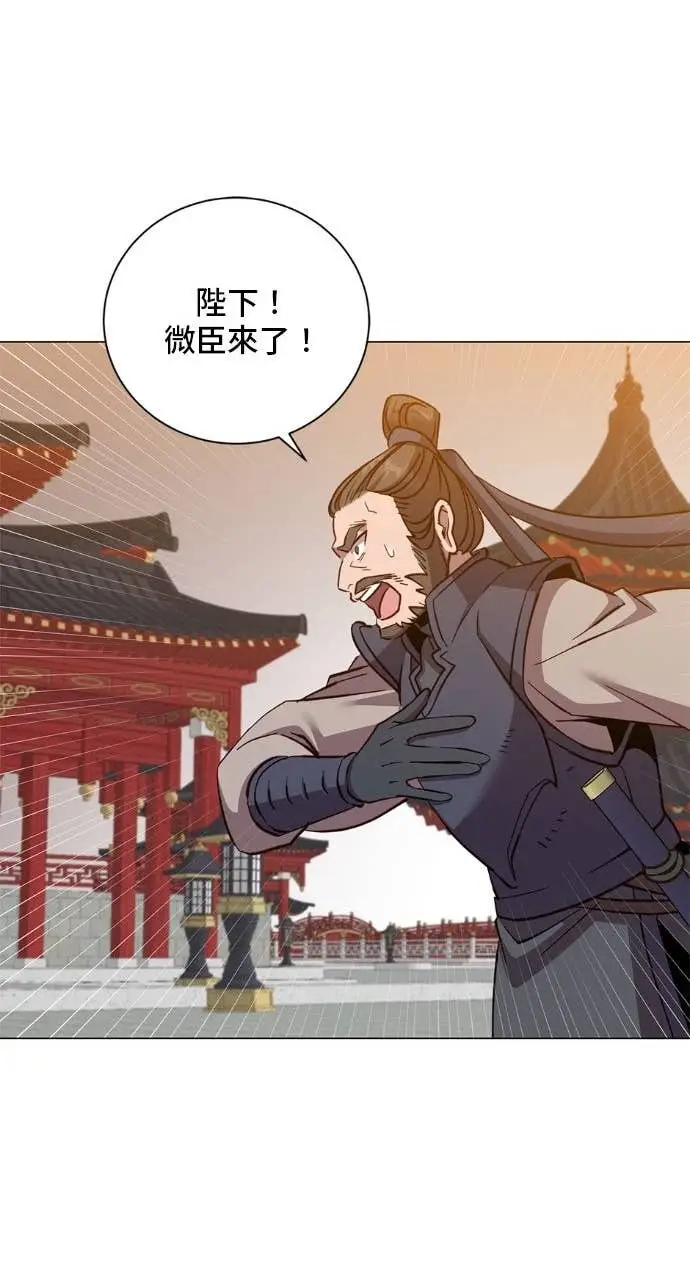 《顶级英雄归来》第195话图42