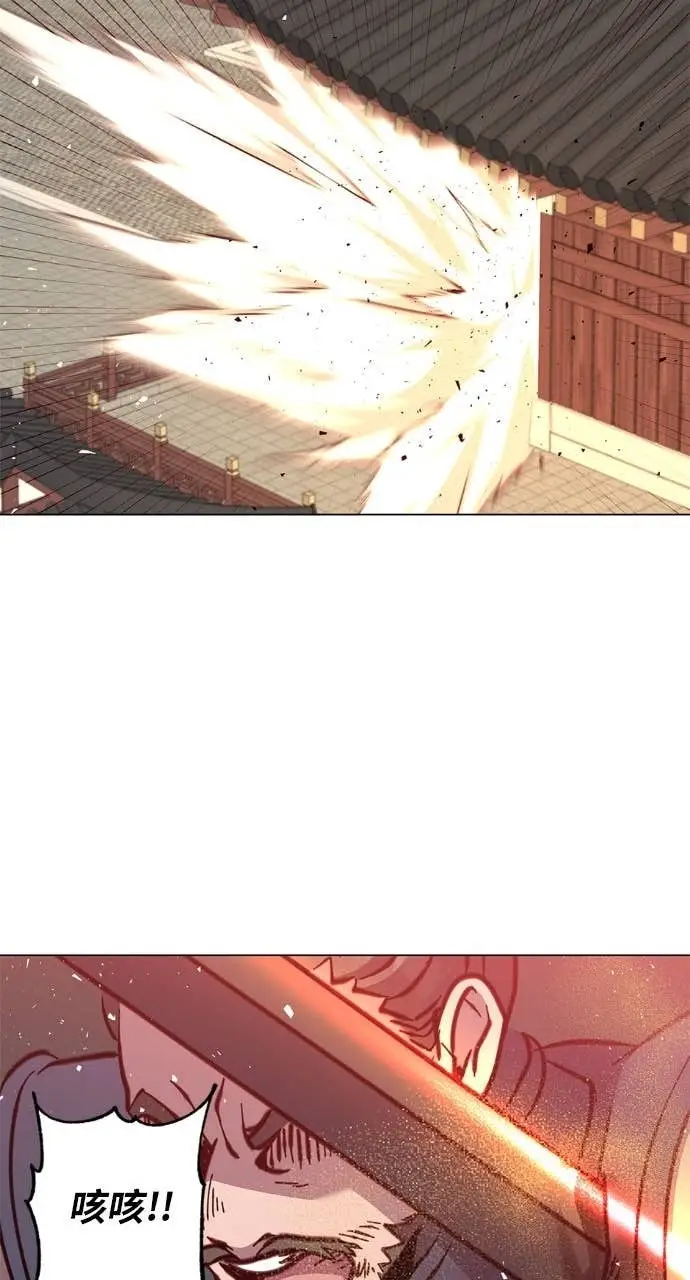 《顶级英雄归来》第195话图52