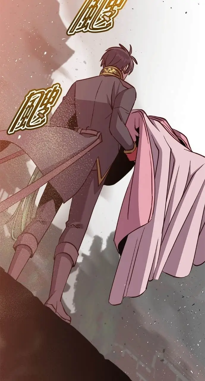 《顶级英雄归来》第195话图54
