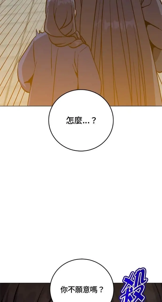 《顶级英雄归来》第195话图65