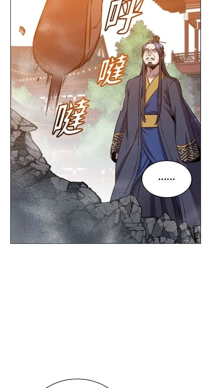 《顶级英雄归来》第195话图67