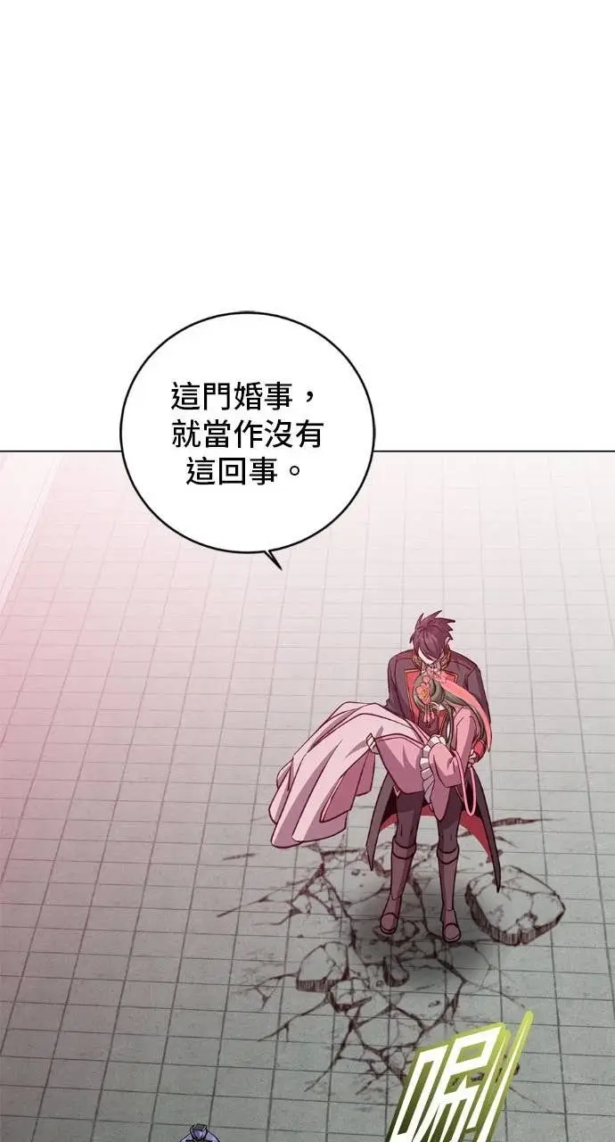 《顶级英雄归来》第195话图69
