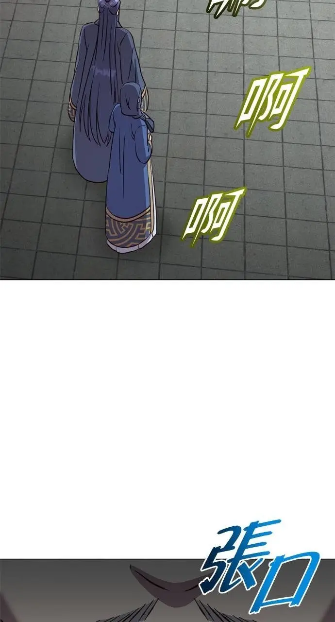 《顶级英雄归来》第195话图70