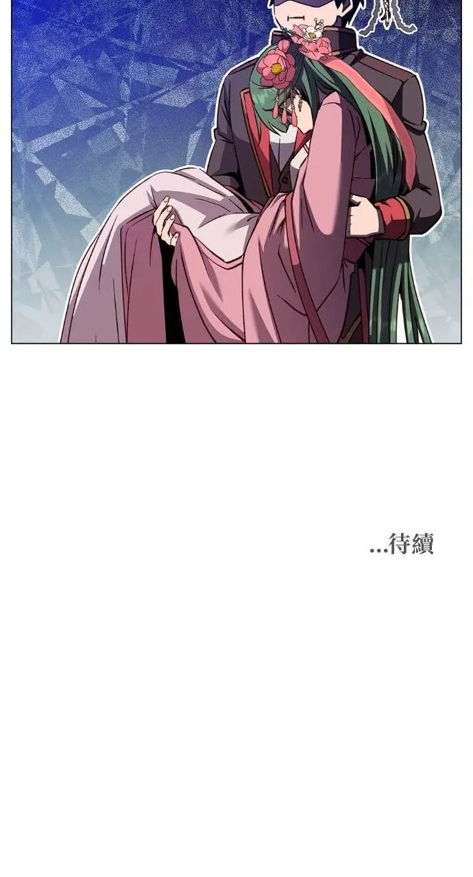《顶级英雄归来》第195话图73