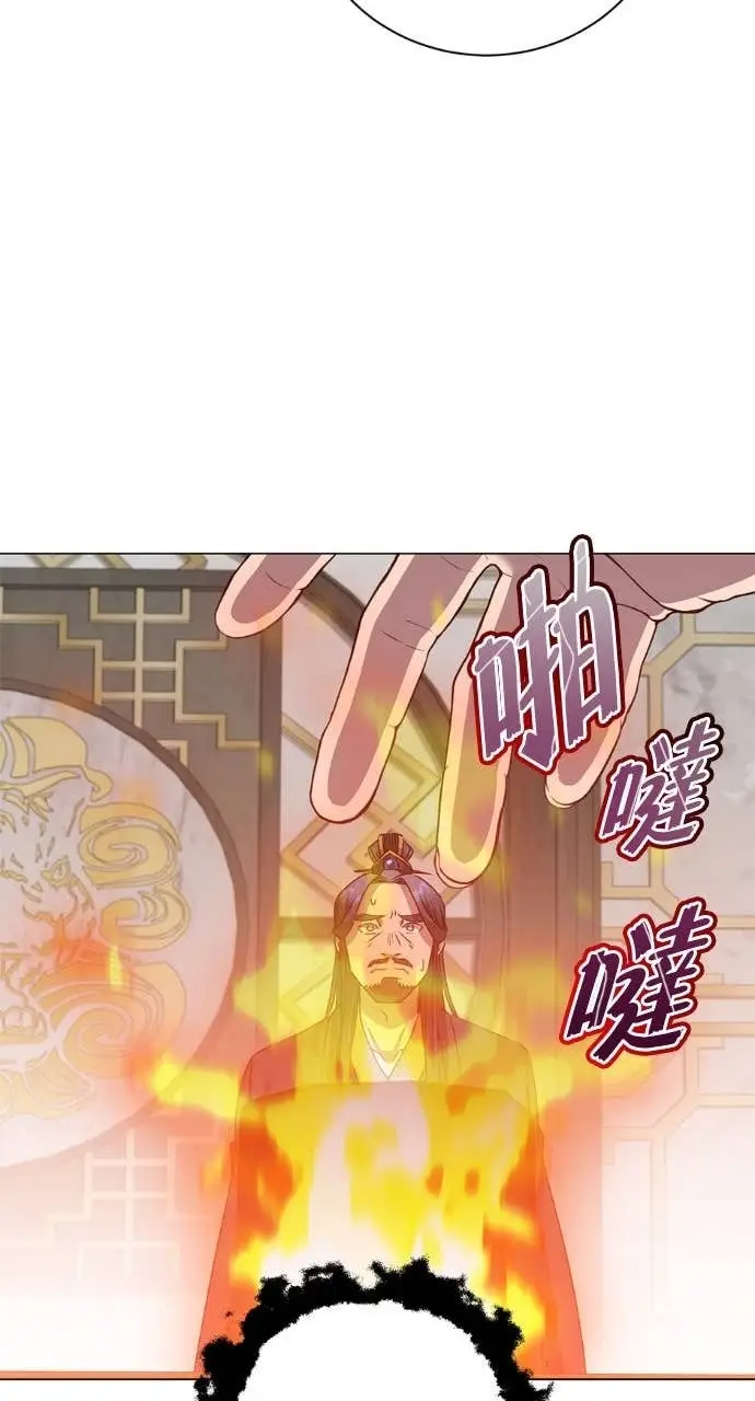 漫画《顶级英雄归来》第196话第14张图