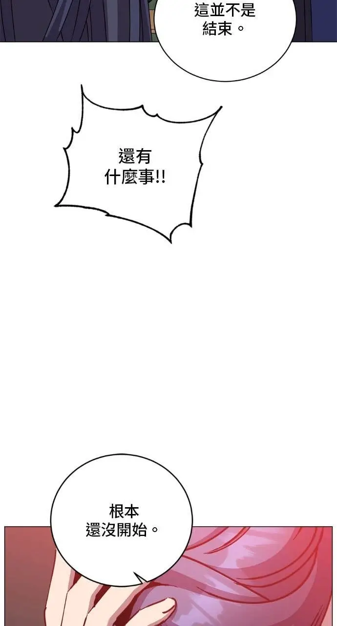 漫画《顶级英雄归来》第196话第29张图
