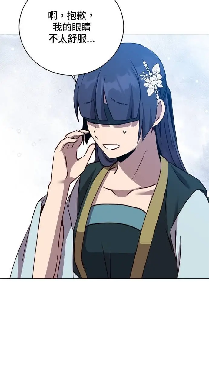漫画《顶级英雄归来》第196话第55张图