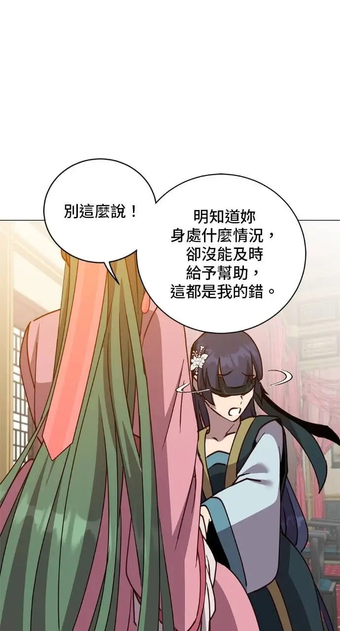 漫画《顶级英雄归来》第196话第58张图
