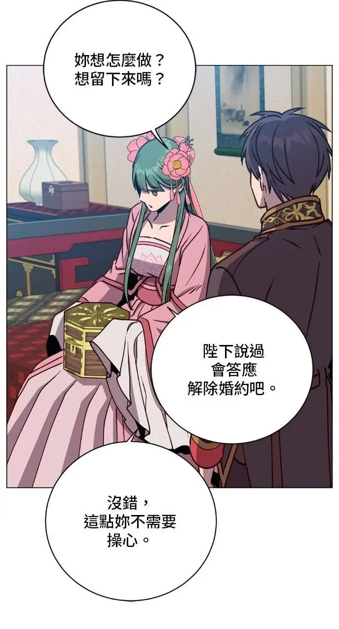 漫画《顶级英雄归来》第196话第63张图