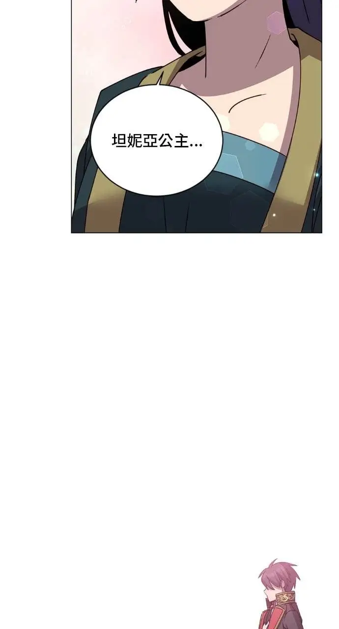 漫画《顶级英雄归来》第196话第68张图