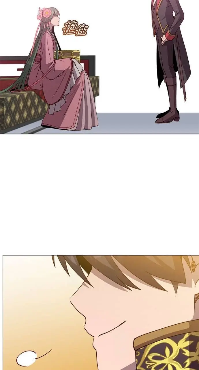 漫画《顶级英雄归来》第196话第69张图