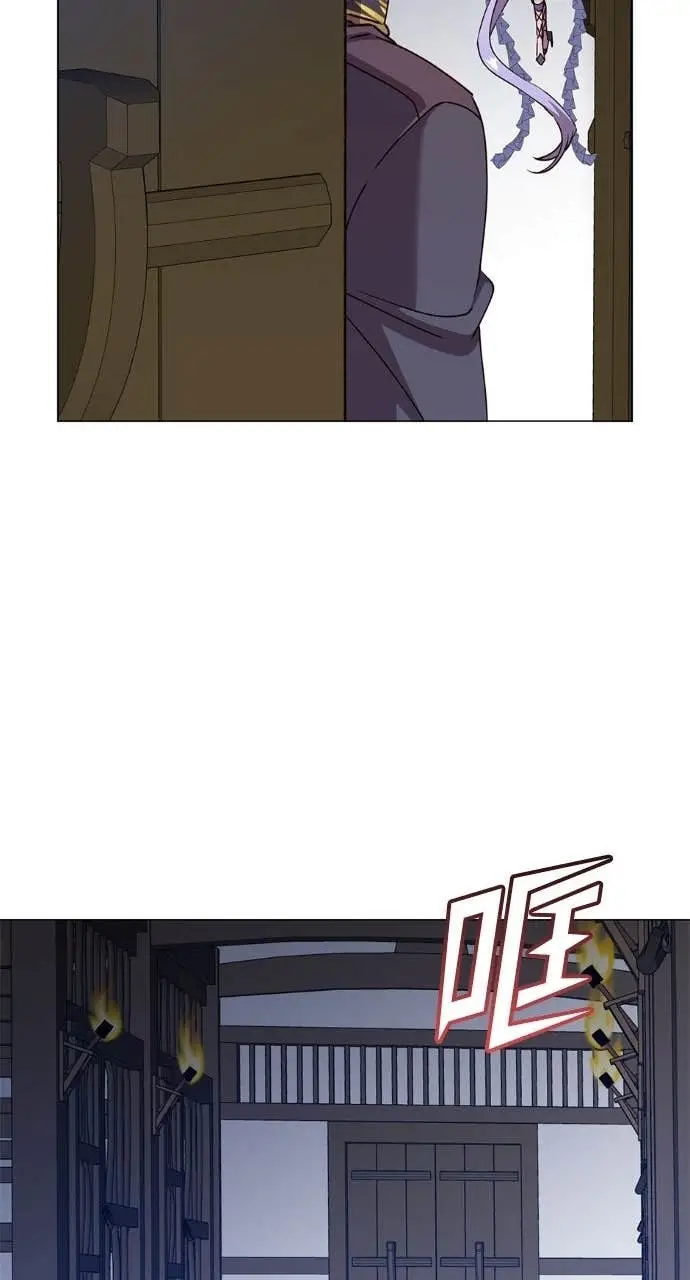 《顶级英雄归来》第197话图17