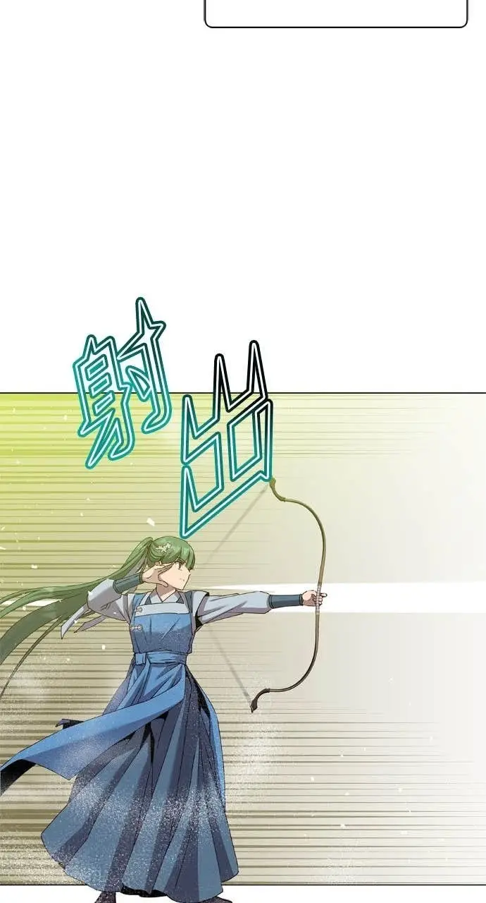 《顶级英雄归来》第197话图42