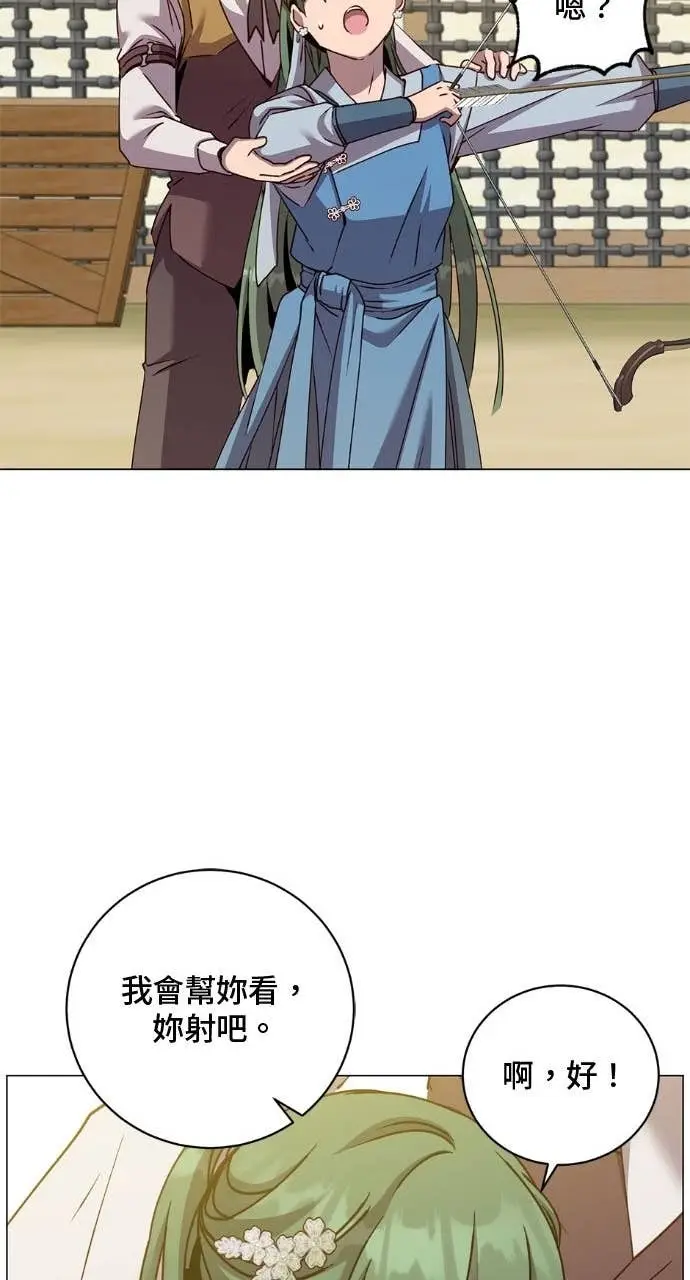 《顶级英雄归来》第197话图47